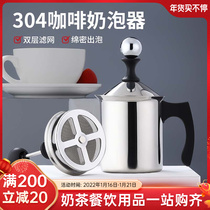 Stainless steel milk froth machine hand-held foamer coffee spinner milk bubble pot bubbler manual milk Brewer