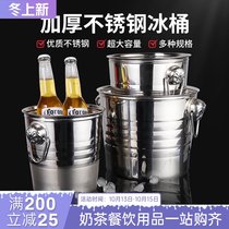 Stainless steel ice bucket portable thickened tiger head beer Champagne ice Barrel Bar ktv red wine catering supplies commercial
