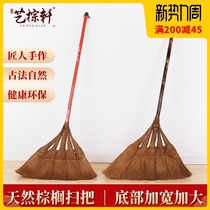  Broom dustpan set Household soft hair Single widened large broom Old-fashioned long handle thickened sweeping broom brown hair