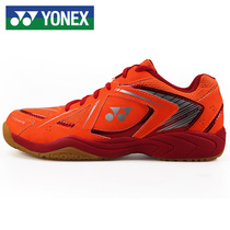 Broken clearance yonex Unex yonex badminton shoes yy professional wear-resistant sports training shoes 40 yards 44 mens