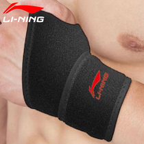 Li Ning wristband professional pressurized anti-mother hand basketball sports tendon sheath sprain protection wrist strap winter men and women
