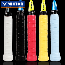 VICTOR VICTOR badminton racket hand adhesive tape non-slip adhesive sweat belt tennis winding tape wrap rubber bandage pu