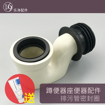 Lejing squat toilet Squat toilet squat pit no bend split water storage ceramic gooseneck bend outlet sealant ring accessories