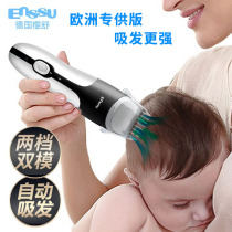 Sakura Shu ultra-quiet baby automatic hair smoking hair clipper waterproof newborn children push scissors rechargeable shaving home