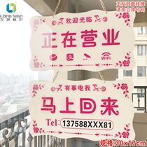 Come back immediately double-sided house number rest air conditioning welcome to go out and list