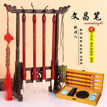 文房四宝小摆件-文房四宝小摆件促销价格、文房四宝小摆件品牌- 淘宝
