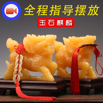 Natural Yellow Kirin is a pair of large - scale living room bedroom home jewelry Joe relocated shop opening gifts