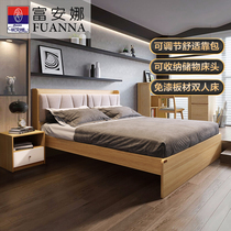 Fuanna Modern simple Nordic style storage bed Master bedroom Single board double bed 1 8 meters Tatami 1 5