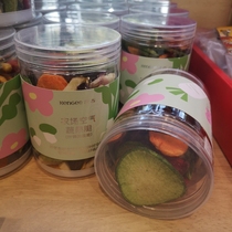 Qianji Farm Air Fruit and Vegetable Crispy 85g * 1 bottle of assorted vegetables and fruits mixed with 12 kinds of mixed dried vegetables