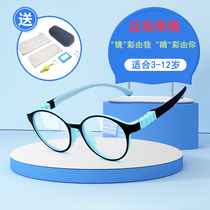 Childrens myopia glasses professional glasses can be equipped with power lenses Silicone frame anti-blue light radiation female male primary school students