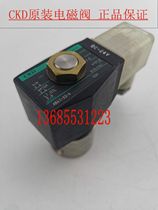 CKD solenoid valve AB41-02 2 3 4 5 6 7AB31-02 -2 3 4 5 6-02E 02H-DC24V