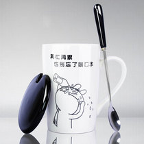 Cup Ceramic breakfast mug Men and women cute students creative personality trend Milk coffee water cup with lid spoon