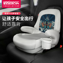 Road Lotte Children Safety Seat Heightening Cushion 3-12 Year Old Baby Car With Portable Simple Car Cushion Universal