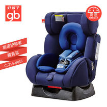 gb good child baby high speed Child Safety Seat car baby 0-7 year old safety seat CS729 high speed