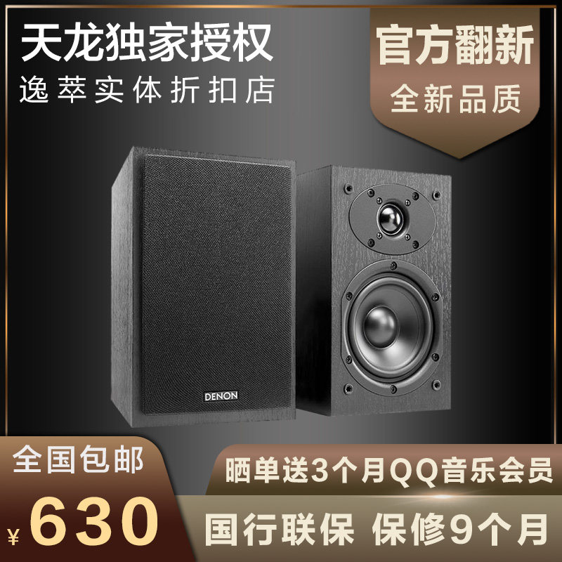 67 67 Single 12 Inch Full Frequency Speaker Card Box Ktv Private Room Professional Box Speaker Box Sound Manufacturer From Best Taobao Agent Taobao International International Ecommerce Newbecca Com