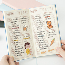 Three-year Class 2 Daily Plan This 365 Time Management Arrangements 2021 Portable Primary School Students' Summer Vacation Schedule Weekly and Monthly Planning Postgraduate Entrance Examination Special Self-discipline Chronicle Learning Punch List