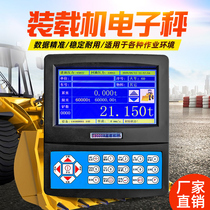 High-end intelligent high-precision loader electronic scale forklift weighing meter meter heavy weight anti-over-limit national installation