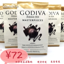 Spot second Canadian Godiva Godiva heart-shaped soft heart sandwich dark chocolate 415g white bag home