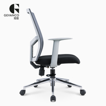 Guanchen computer chair home office chair multifunctional waist protection net chair staff chair ergonomic swivel chair conference chair