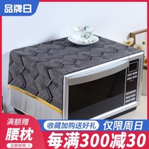 Microwave oven cover towel Oil-proof non-slip cover cloth cover Grand Beauty rectangular oven multi-purpose Nordic bedside table