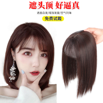 Wig female natural head invisible cover white hair sparse air bangs hair patch no trace reissue block
