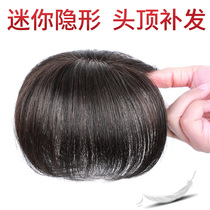 Wig top hair patch Hair extension Fluffy white hair patch Real hair Invisible incognito One-piece thin hair patch