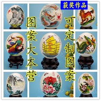 Ostrich egg crafts ostrich eggshell base hand-painted carving cloisonne customizable pattern summary