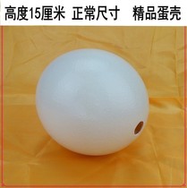 This years new ostrich eggshell South African ostrich eggshell egg carving special smooth product Xianghao boutique eggshell