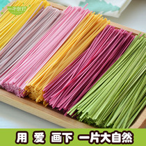 Vegetable noodles noodles no addition no edible salt fruit and vegetable noodles nutritious noodles full of baby and infant food spoon