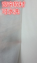 Factory direct curtain soft lining cloth lining curtain head hot lining curtain accessories with adhesive adhesive adhesive lining washable soft lining