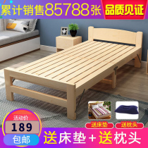 Folding bed single bed 1 2 M solid wood adult double simple bed childrens lunch bed plate wooden bed bed small bed