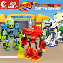Tornado Battle Team Alloy Deformation Car Speed Monster Car Robot Model Fall-resistant Toys Children Boy