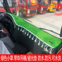 National Six Heavy Truck Howo Titans Commander Harman Light Truck Dashboard Light Mat Howo G5X Large Truck Sunscreen Pad
