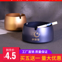 Stainless Steel Ashtrays Trend Creativity Personality Living Room Windproof Bar Internet Cafe Internet Cafés Large number ashtray