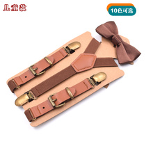 Childrens strap clip bow tie set retro style hanging pants clip boys and girls strap performance accessories suspenders