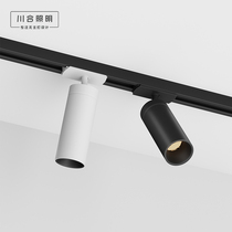Chuanhe lighting Nordic led anti-glare track light wall washer light non-opening living room ceiling rail Light