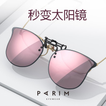  Paramount sunglasses Clip-on mens ultra-light glasses Myopia polarizer driving sunglasses Women UV protection