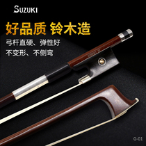 SUZUKI Suzuki imported high-end violin bow Brazilian wood pure horsetail playing bow violin bow
