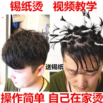 Meritocratic cold scalding potion mens home bronzed positioning tin paper scalding hair root textured fluffy hair salon curly hair student steel clip bronzed