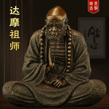 达摩祖师铜像-达摩祖师铜像促销价格、达摩祖师铜像品牌- 淘宝