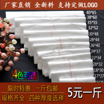Plastic bag white food bag set to make horse clip bag back heart bag Hand packing bag for easy bag supermarket shopping bag
