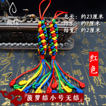 Car Hang Diamond Knot Pendant Five Colorful Handmade Auspicious Ornament Tibet Style Pinewood Knots Five Colorful Rope Buddhist Supplies