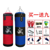 Three-layer boxing sandbags Sanda sandbags Taekwondo sandbags household hanging hollow solid sandbags adult children