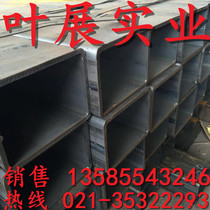 Spot supply square rectangular tube low alloy square tube square hollow tube square steel tube 180*220 180*80