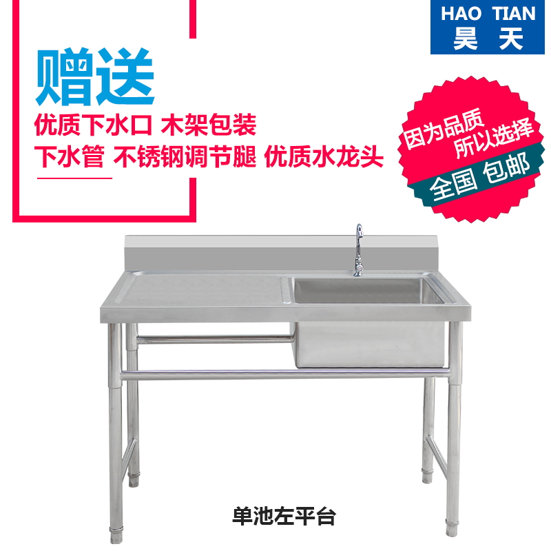 62-62-stainless-steel-sink-with-bracket-kitchen-single-and-double