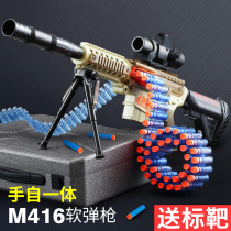 M416 electric continuous Soft Bullet Gun simulation childrens toy gun boy machine gun Gatling m2 heavy machine gun Heat