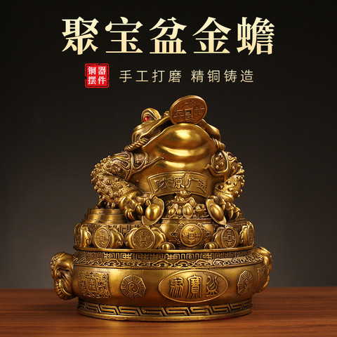 铜金蟾招财摆件精选和铜金蟾招财摆件品牌价格与图片-淘宝商品网