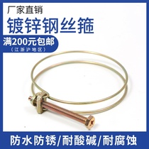 Galvanized double steel wire hose hoop whole package 100 strong rubber PVC steel wire soft water oxygen acetylene gas pipe card