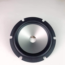 Imported 6 6 5 inch horn aluminum basin with hole super soft rubber edge basin Horn replacement basin outer diameter 162mm 25 cores