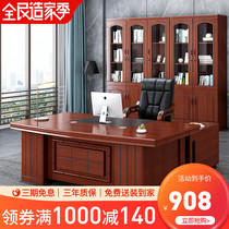 Office table and chair combination boss table commercial high-end luxury large class manager single Table 2 2 meters